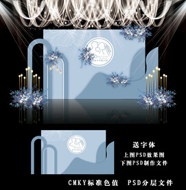 蓝色简约婚礼图片