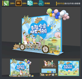 旅游全家游美陈