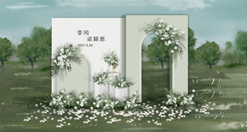 白绿色户外迎宾区