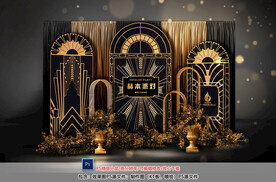 盖茨比黑金色迎宾区