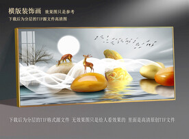 抽象意境无框画