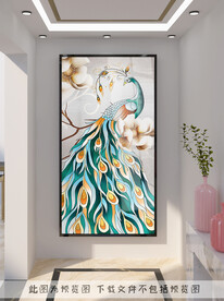 孔雀玄关装饰画