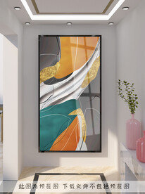 抽象玄关装饰画