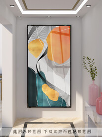 抽象玄关装饰画