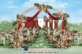 红色户外仪式区