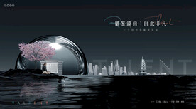 湖景 河景 山水地产