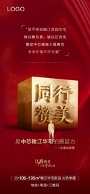 热度解秘立体系列