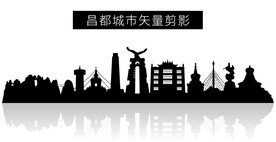 昌都城市矢量剪影