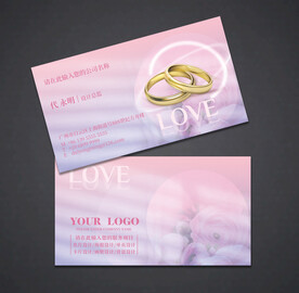 戒指名片