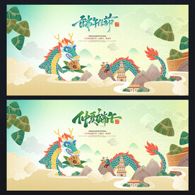 国潮手绘端午节海报