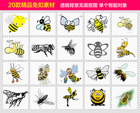 蜜蜂免抠素材