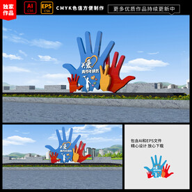 模型雕塑