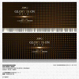 高端质感奢华背景