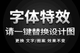 银色纹理特效字