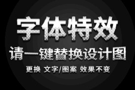 质感纹理白色特效字