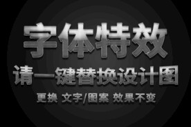 银色金属网格纹理字体