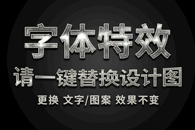 灰色大理石质感纹理字体特效