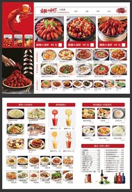小龙虾菜单设计
