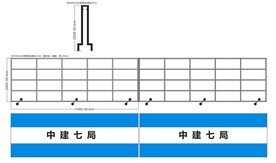 工地大门设计图纸