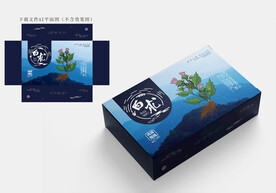 白术包装
