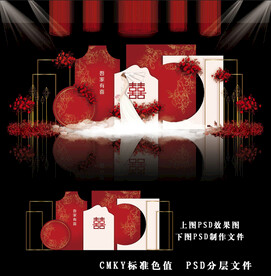 中式婚礼背景图片