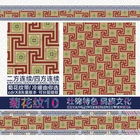 壮锦万字菊花文