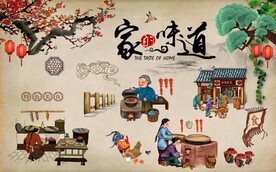 家的味道背景墙图片
