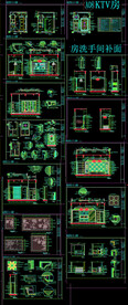 KTV装饰图纸