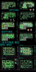 会所KTV天花平面图纸