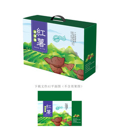 红薯包装