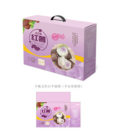 红薯包装