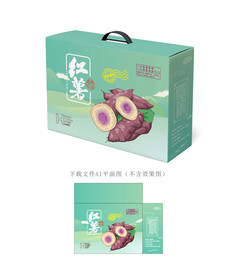 红薯包装 