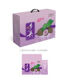 芋头包装