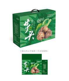芋头包装 