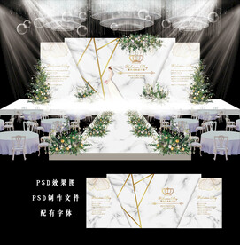 白绿色婚礼背景图片