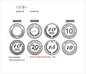 麦穗周年纪念币 