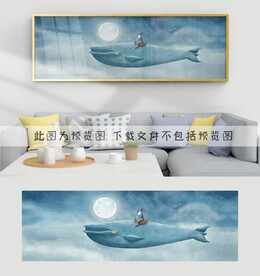 卡通鲸鱼装饰画