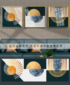 抽象几何装饰画