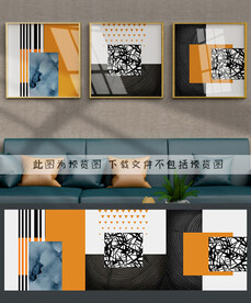 抽象几何装饰画