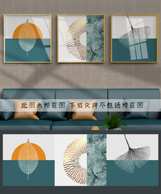 抽象叶子装饰画