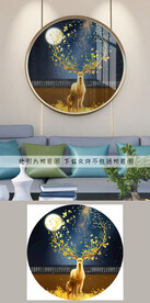 圆形麋鹿装饰画