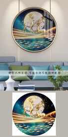 轻奢麋鹿圆形装饰画