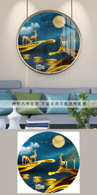 轻奢圆形装饰画