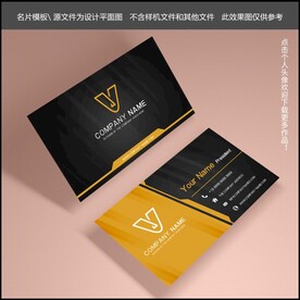 黑色商务名片