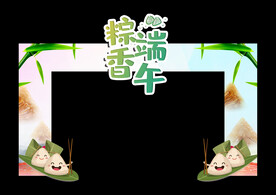 端午节门头