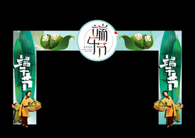 端午节门头