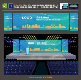 舞台效果图 舞美设计