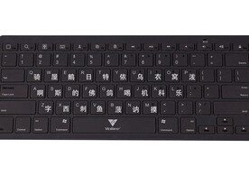 辅助老年学打字键位发音标注模板