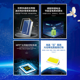 太阳能路灯电池控制器灯珠展板