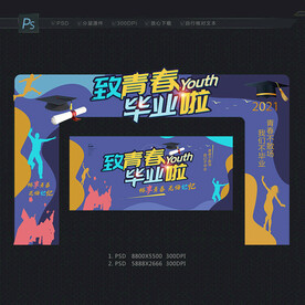 毕业拱门